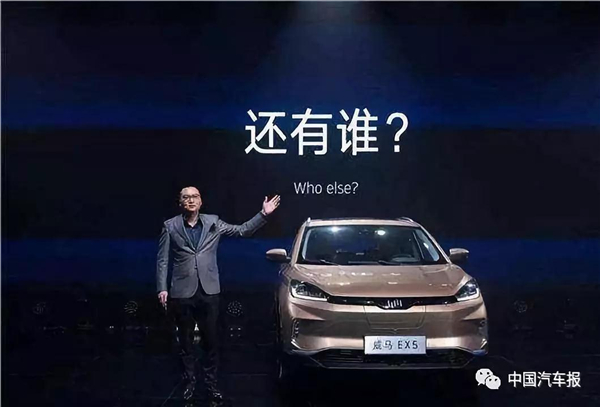 不差錢？或許“錢”才是壓垮造車新勢力的最后稻草