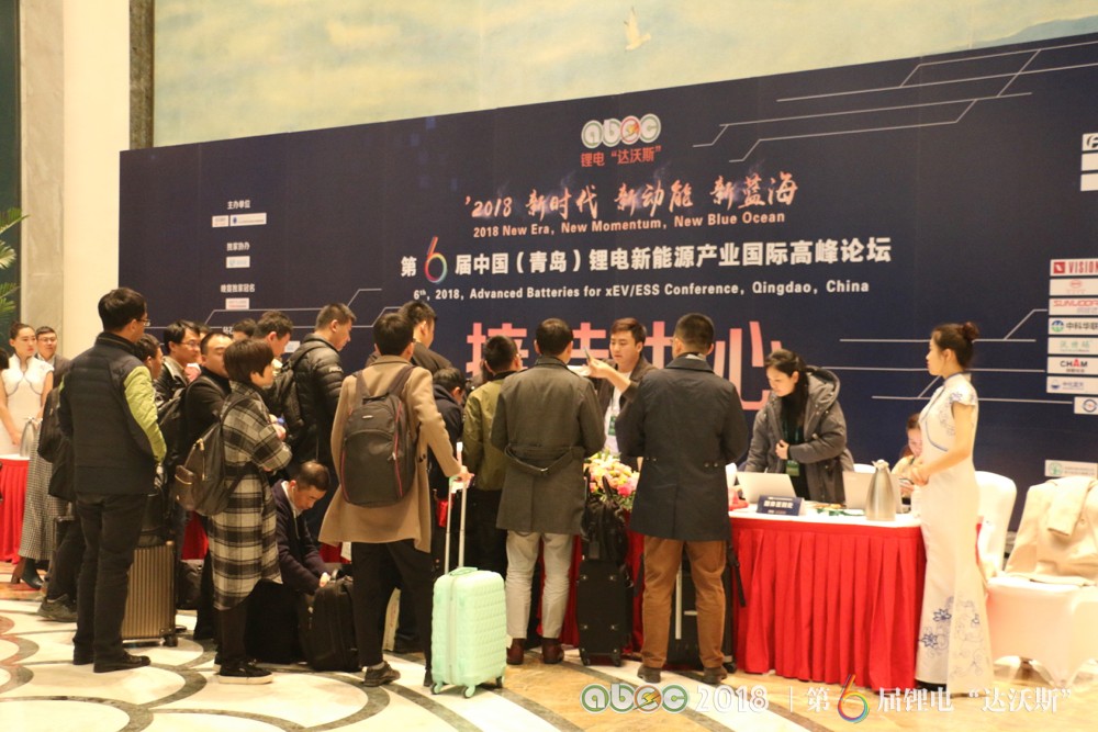 ABEC 2018 | 第6屆鋰電“達(dá)沃斯”論壇嘉賓簽到