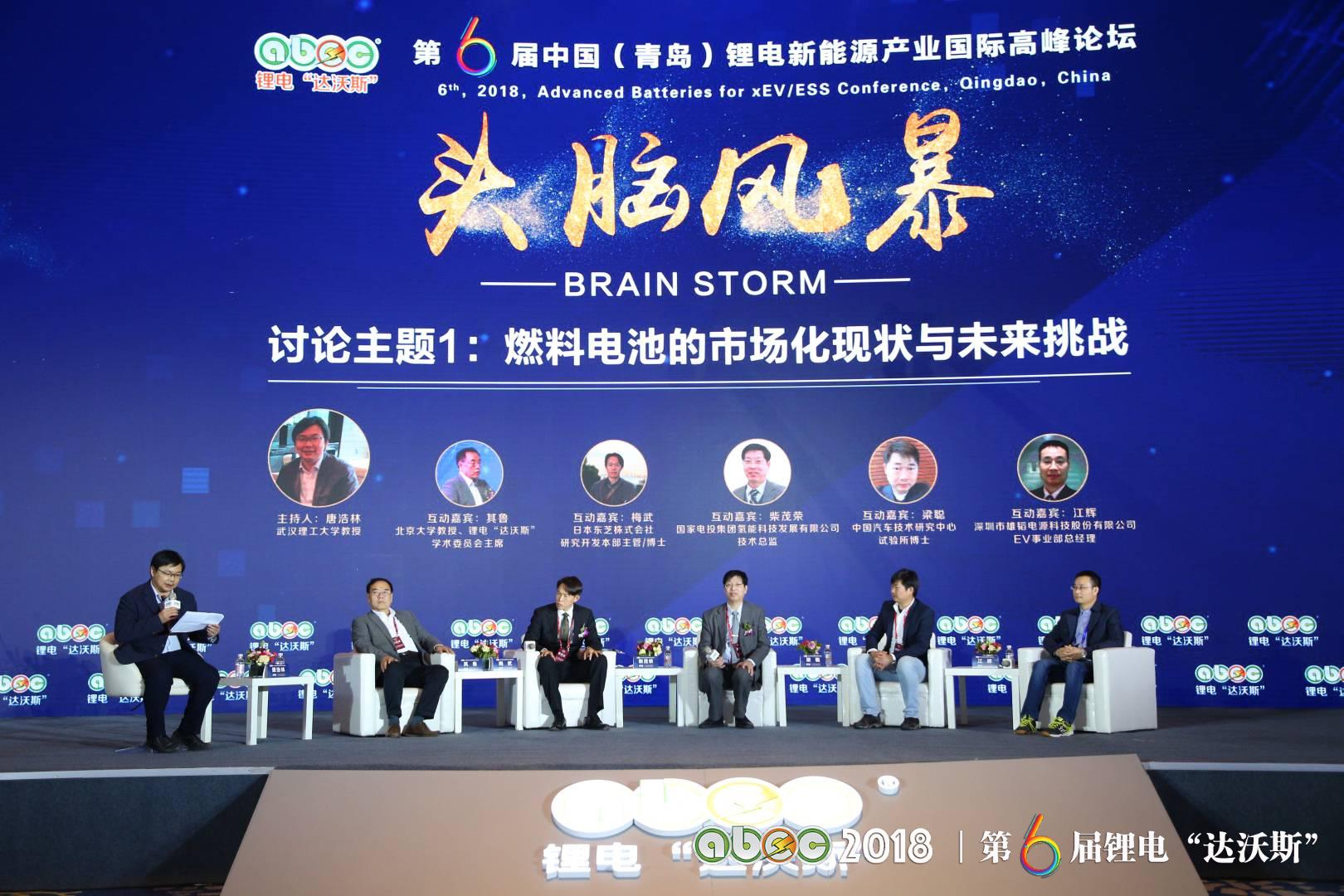 電池百人會(huì)
