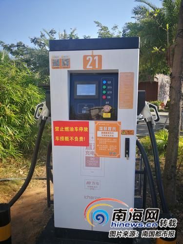 充電樁上張貼的溫馨提示形同虛設。 充電樁上張貼的溫馨提示形同虛設。