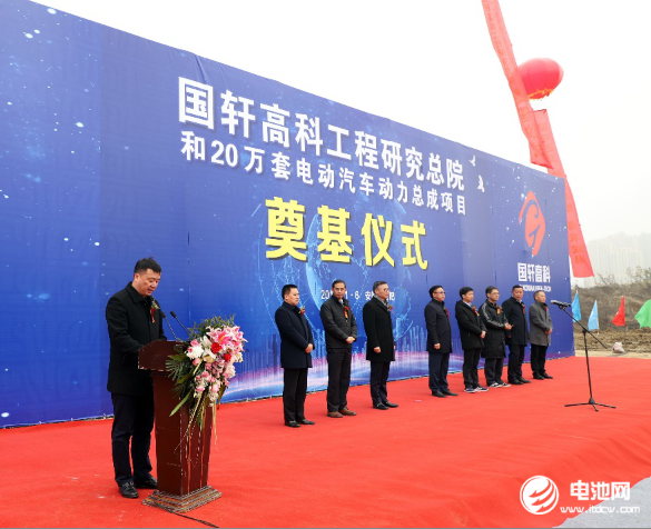 包河區(qū)政府副區(qū)長朱海舟對國軒高科包河項目表示支持及祝賀