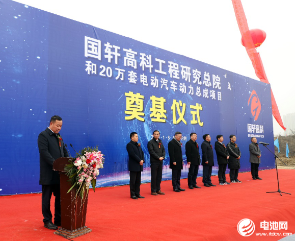 合肥國軒執(zhí)行總裁王強現(xiàn)場致辭