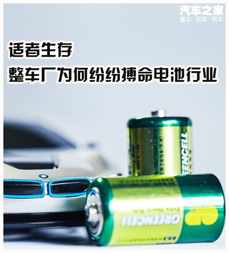 新能源汽車,動(dòng)力電池 新能源汽車,動(dòng)力電池