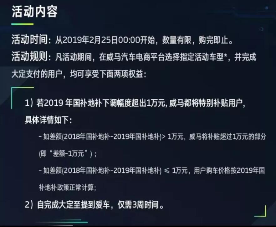 漲價與降本？專家解讀如果新能源汽車補貼現在就取消