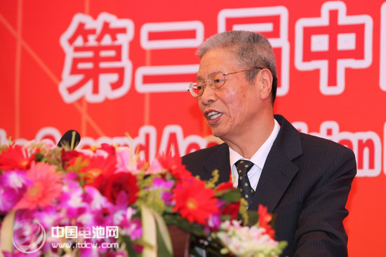 衣寶廉