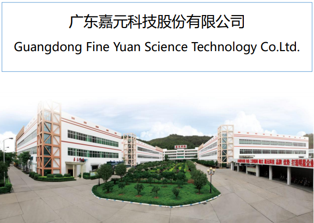 新三板嘉元科技擬申請?jiān)诳苿?chuàng)板上市 主營鋰電銅箔