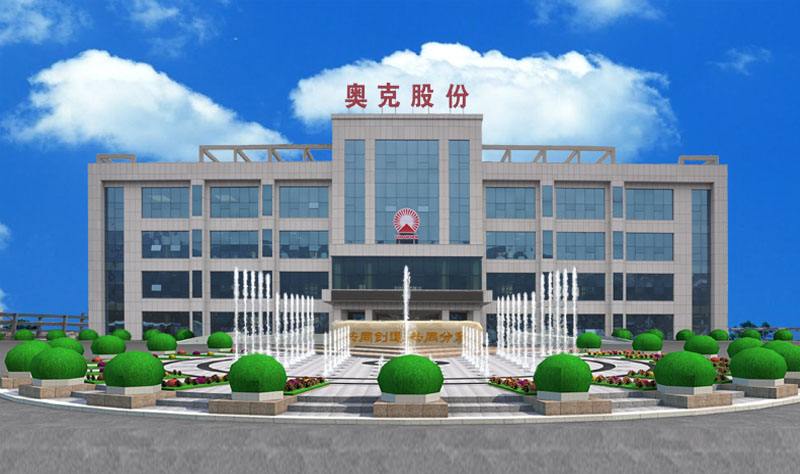 奧克股份去年?duì)I收74.49億 年產(chǎn)2萬(wàn)噸鋰電池電解液溶劑項(xiàng)目投運(yùn) 奧克股份去年?duì)I收74.49億 年產(chǎn)2萬(wàn)噸鋰電池電解液溶劑項(xiàng)目投運(yùn)