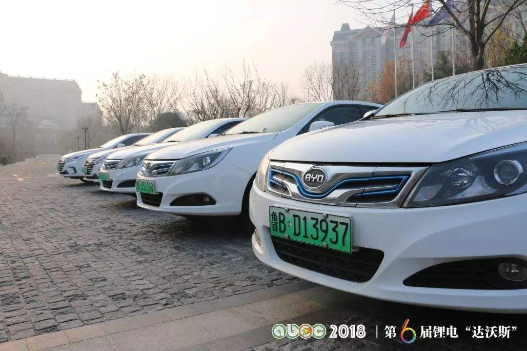 比亞迪