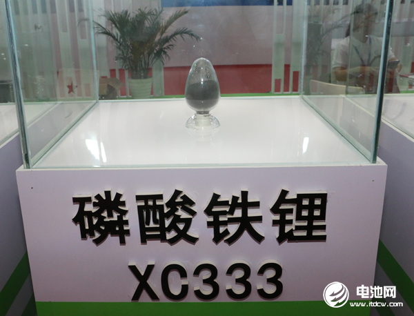 正極材料
