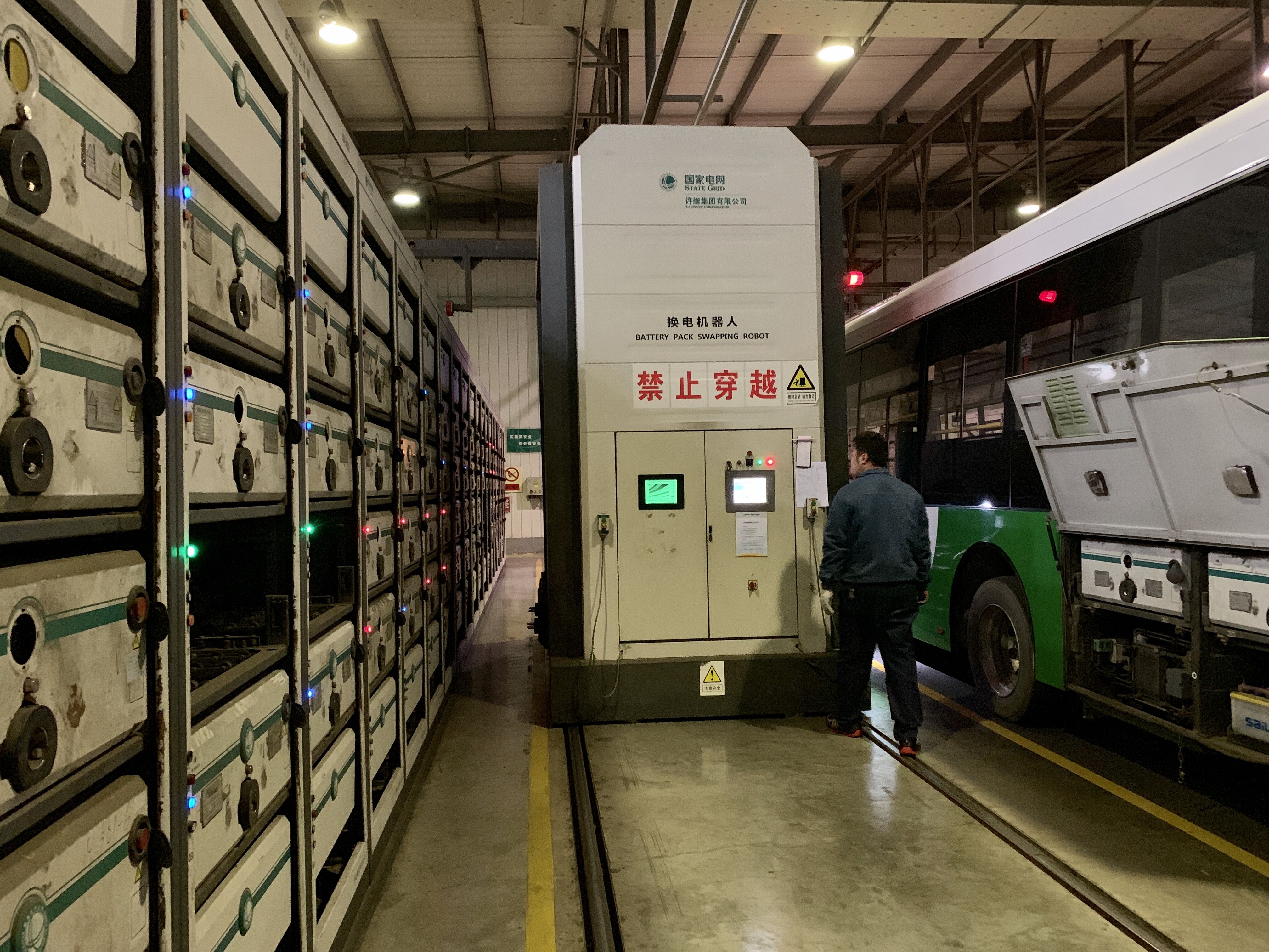 國網薛家島換電站