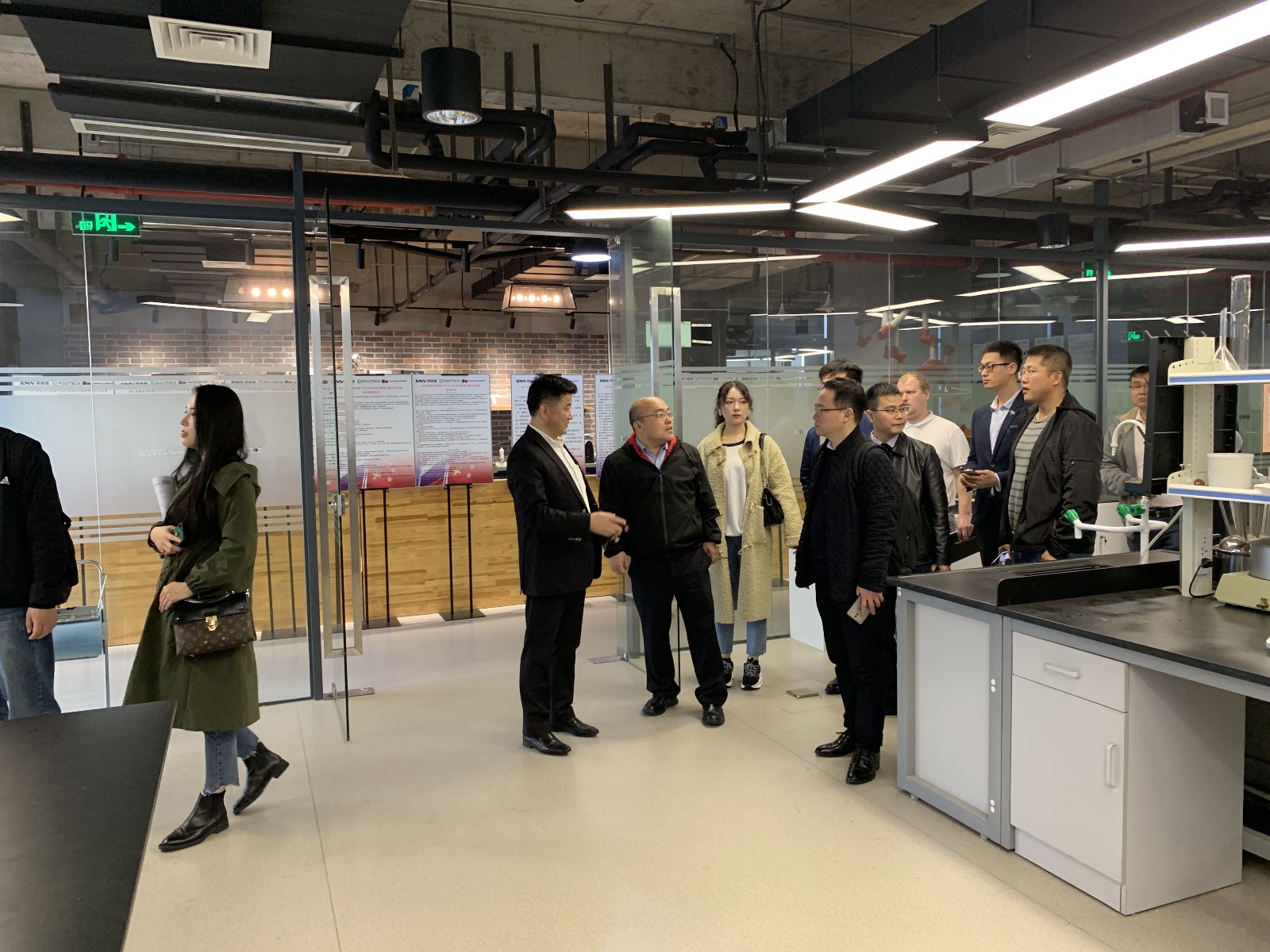 中俄新能源材料技術(shù)研究院