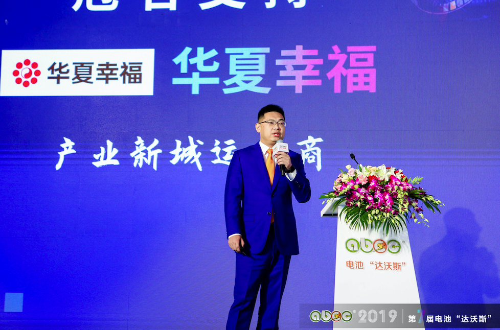 蜂巢能源科技有限公司總經(jīng)理楊紅新