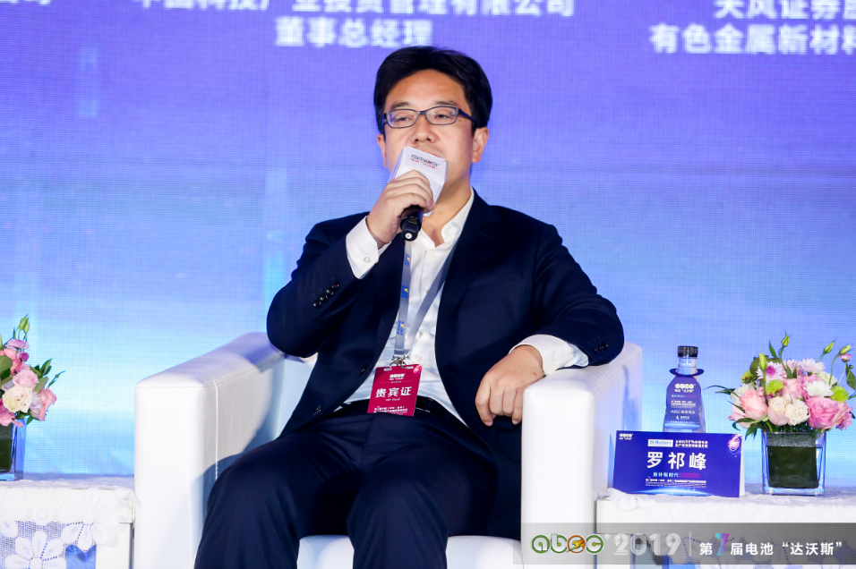 中國科技產業投資管理有限公司董事總經理羅祁峰