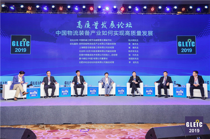 中鼎集成總經(jīng)理張科獲2019全球物流裝備企業(yè)家“創(chuàng)新人物”獎 中鼎集成總經(jīng)理張科獲2019全球物流裝備企業(yè)家“創(chuàng)新人物”獎