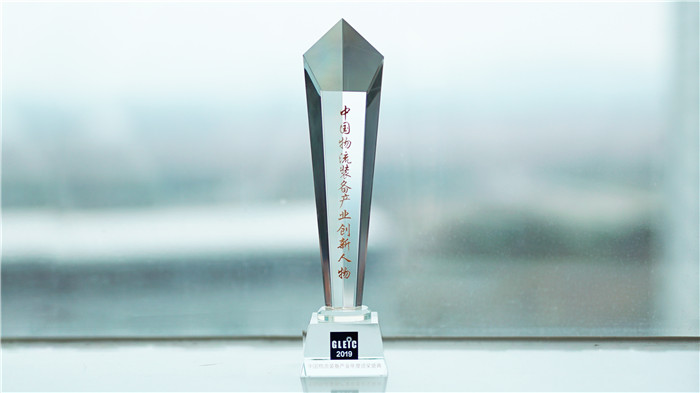 中鼎集成榮膺 “ 物流裝備產(chǎn)業(yè)實力品牌企業(yè)”獎 中鼎集成榮膺 “ 物流裝備產(chǎn)業(yè)實力品牌企業(yè)”獎