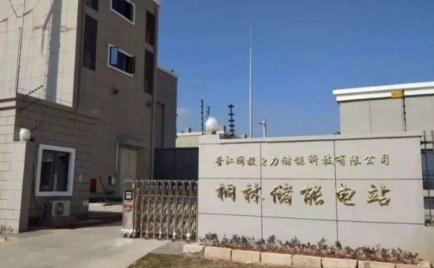 △晉江儲能電站試點項目由福建省閩投配售電有限公司、寧德時代、中國電建集團(tuán)福建省電力勘測設(shè)計院有限公司合資建設(shè)。