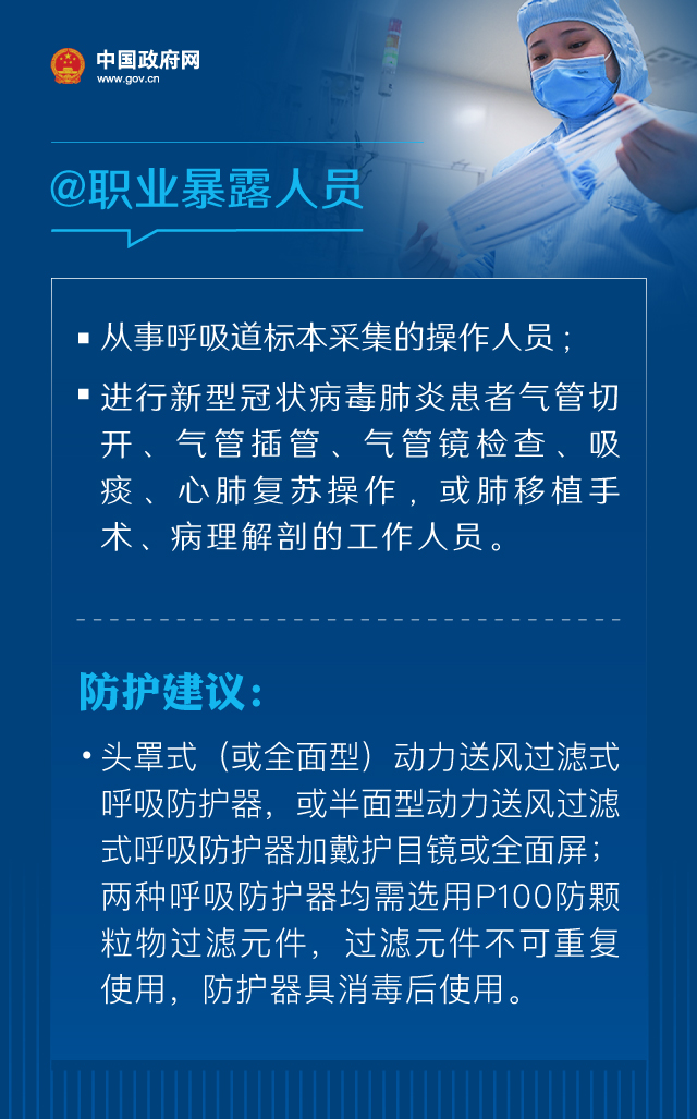 戴口罩的正確方法，權威指引來了！