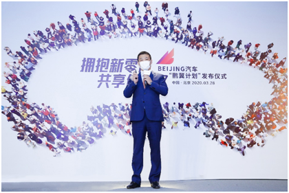 北汽集團營銷業(yè)務委員會主任李一秀