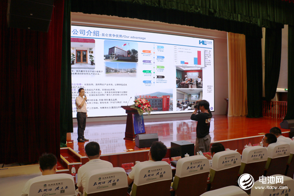 電池百人會(huì)企業(yè)家“問道”長(zhǎng)興暨后疫情時(shí)代·2020中國(guó)電池新能源產(chǎn)業(yè)鏈生態(tài)健康發(fā)展企業(yè)家論壇現(xiàn)場(chǎng)