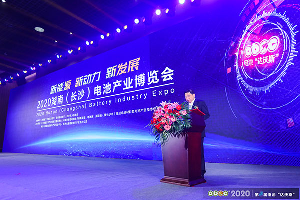 ABEC 2020│第8屆電池“達沃斯”論壇現(xiàn)場