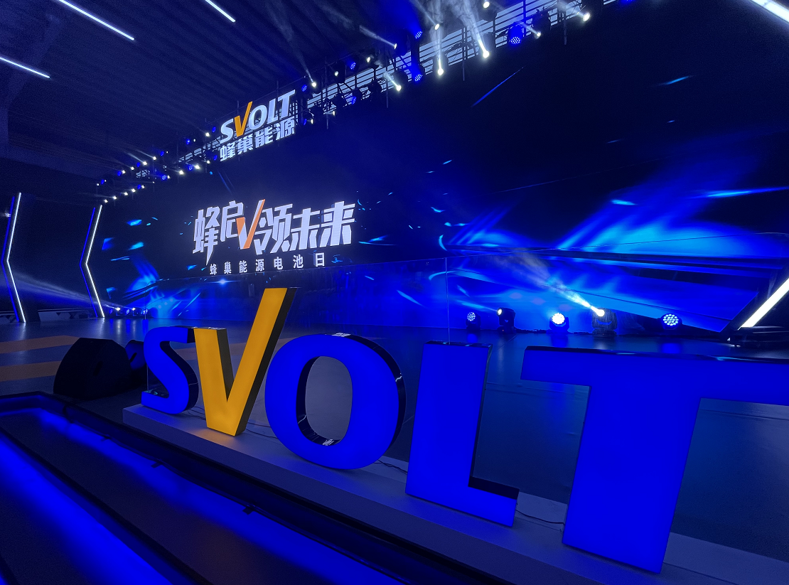無鈷電池量產(chǎn)預定 蜂巢能源電池日多項黑科技曝光