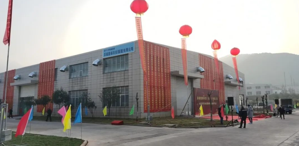 貝特瑞旗下深瑞墨烯40萬平米石墨烯導(dǎo)熱膜項(xiàng)目正式投產(chǎn)