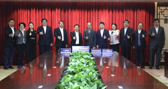 廣汽蔚來完成24.05億元新融資 引入戰(zhàn)投珠投智能
