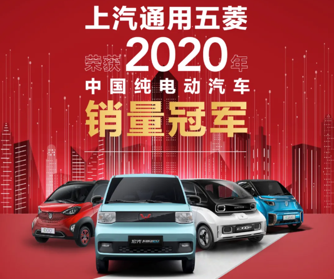 圖片來源：五菱汽車