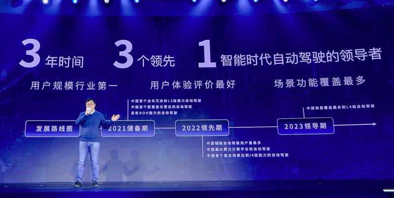 長城汽車技術進化論：新平臺、智能化和共贏生態圈是關鍵詞