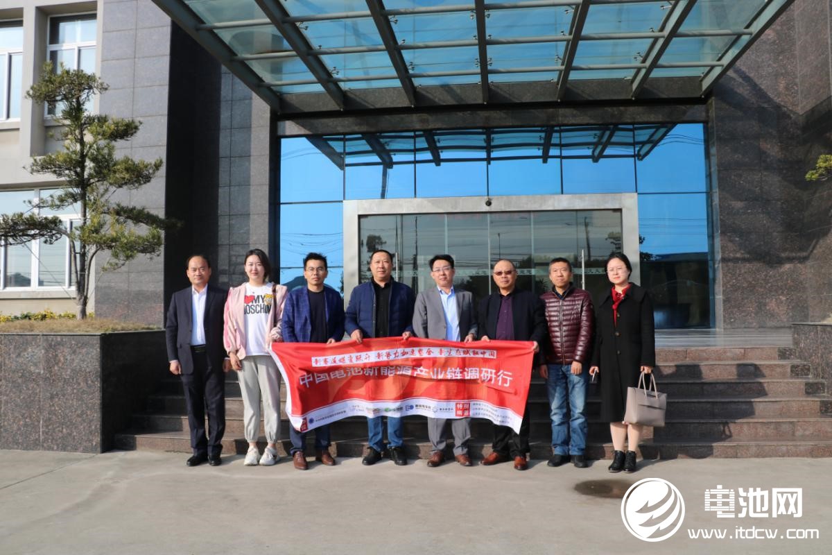 中國電池新能源產業(yè)鏈調研團一行參觀考察九九久科技