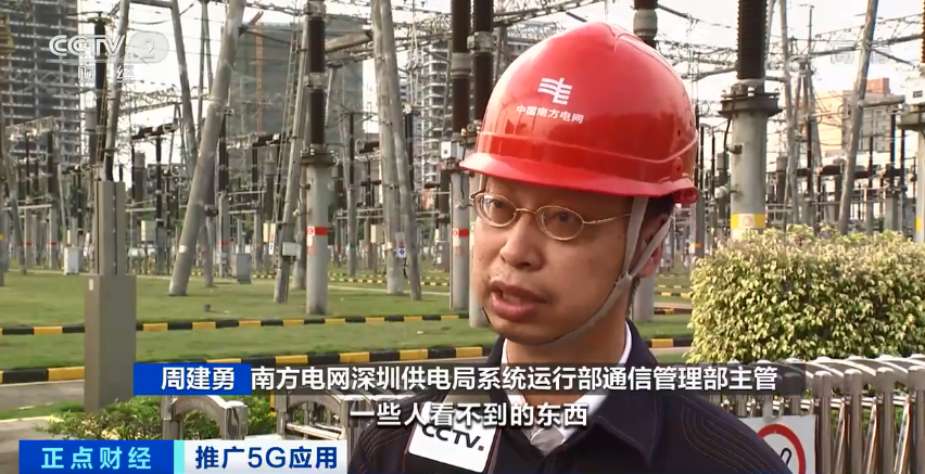 商用已兩年 盤點5G技術應用場景與效益
