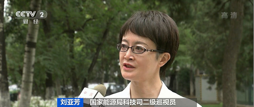 儲能
