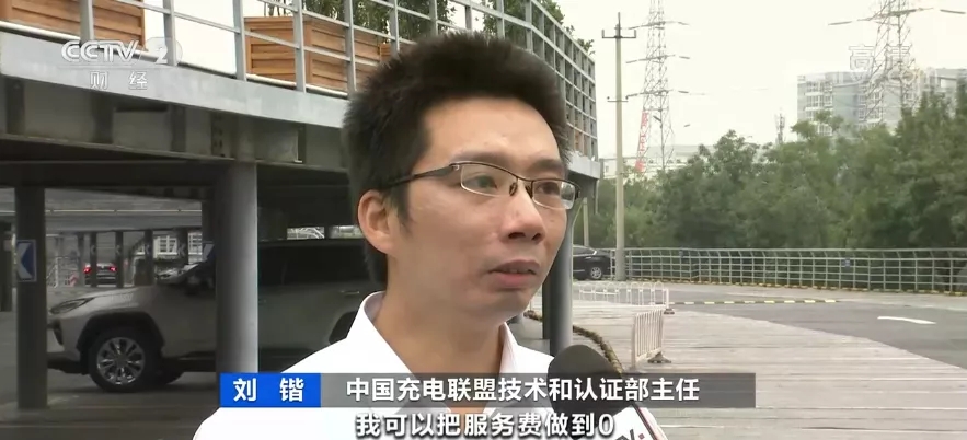 又一“風(fēng)口”？！資本瘋狂涌入充電樁市場