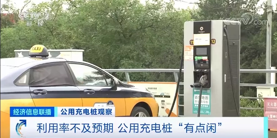 又一“風(fēng)口”？！資本瘋狂涌入充電樁市場