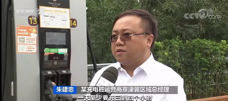 又一“風(fēng)口”？！資本瘋狂涌入充電樁市場