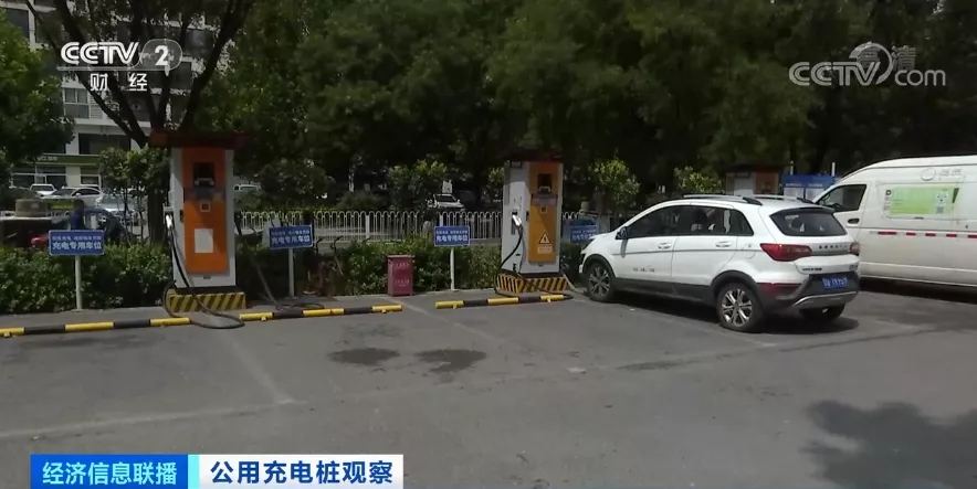 又一“風(fēng)口”？！資本瘋狂涌入充電樁市場