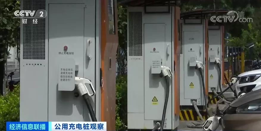 又一“風(fēng)口”？！資本瘋狂涌入充電樁市場