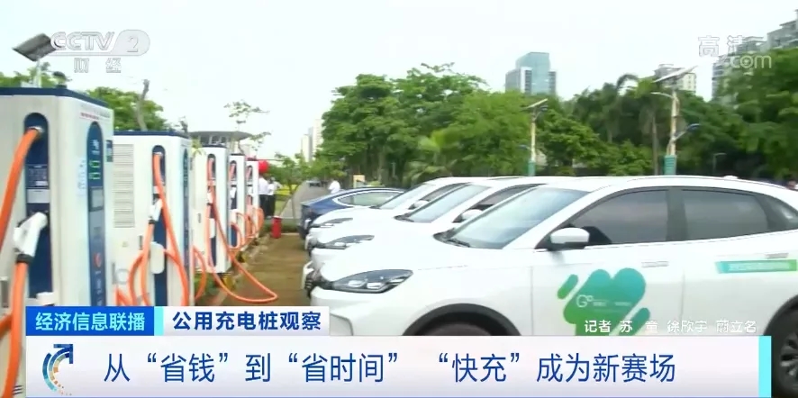 又一“風口”？！資本瘋狂涌入充電樁市場