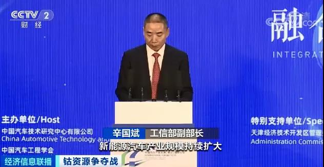 突然！這種稀缺資源，價(jià)格瘋漲！20年，需求量或?qū)⒈┰?0倍！一場(chǎng)能源爭奪戰(zhàn)已打響...