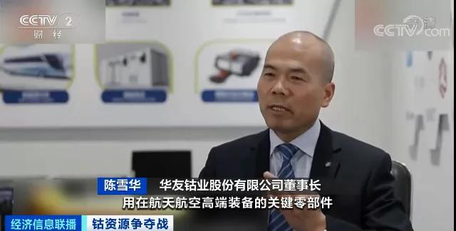 突然！這種稀缺資源，價(jià)格瘋漲！20年，需求量或?qū)⒈┰?0倍！一場(chǎng)能源爭奪戰(zhàn)已打響...