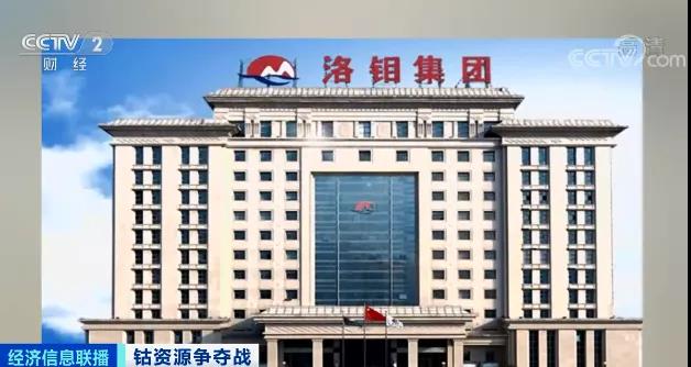 突然！這種稀缺資源，價(jià)格瘋漲！20年，需求量或?qū)⒈┰?0倍！一場(chǎng)能源爭奪戰(zhàn)已打響...