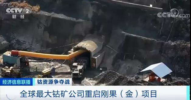 突然！這種稀缺資源，價(jià)格瘋漲！20年，需求量或?qū)⒈┰?0倍！一場(chǎng)能源爭奪戰(zhàn)已打響...