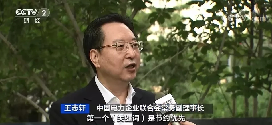 “雙碳”新藍圖來了!這些領域將迎巨大機遇 “雙碳”新藍圖來了!這些領域將迎巨大機遇