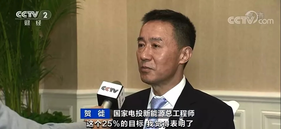 “雙碳”新藍圖來了!這些領域將迎巨大機遇 “雙碳”新藍圖來了!這些領域將迎巨大機遇