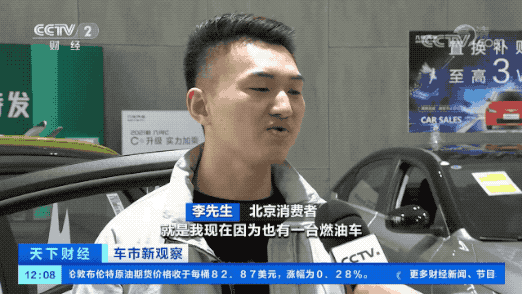 新能源車(chē),充電樁,鋰電材料