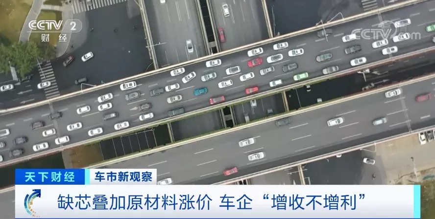 新能源車(chē),充電樁,鋰電材料