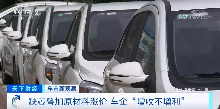 新能源車(chē),充電樁,鋰電材料