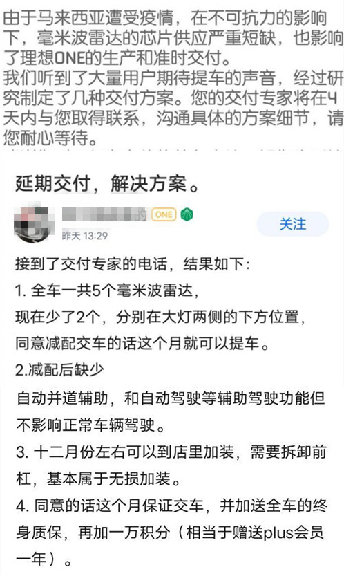 新能源汽車銷量超預(yù)期暴增 其實(shí)與車企芯片分配策略強(qiáng)相關(guān)