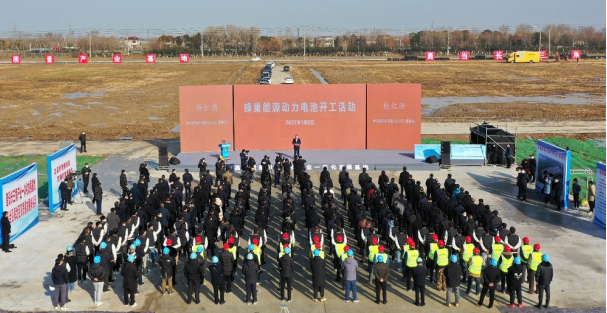 簽約后僅2月！蜂巢能源鹽城百億動力電池基地正式開工