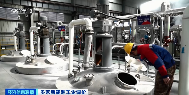 新能源汽車,動(dòng)力電池,碳酸鋰